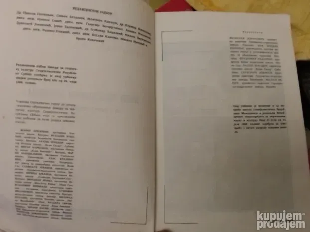 Osnovi Opstetehnickog orazovanja za 5 razred osnovne skole
