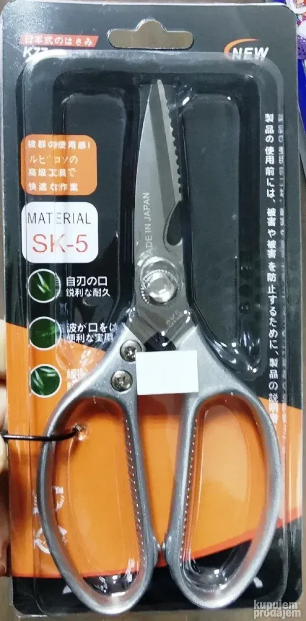 Makaze za tkaninu