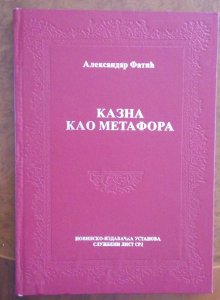 Kazna kao metafora ,Aleksandar Fatić