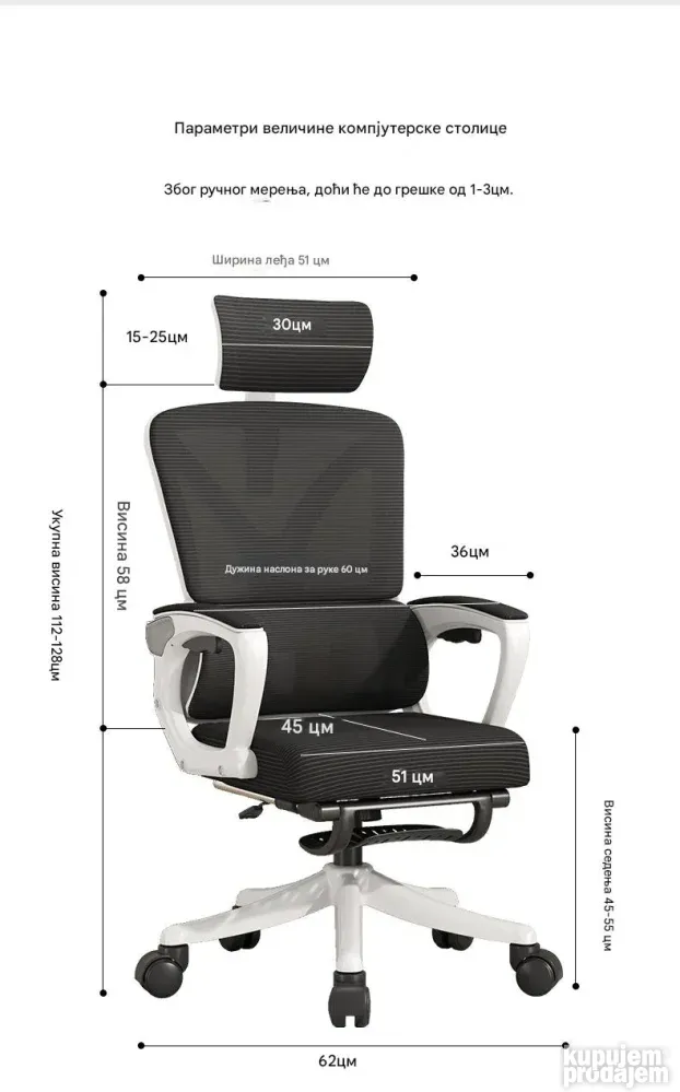 Ergonomska kancelarijska stolica mrezasta stolica za kicmu
