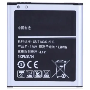 BaterijTeracell Plus za Samsung G0/ Core Pre 2000 mAh