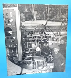 Život u Srbiji uoči elektrifikacije