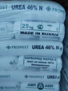 Đubrivo AN ruski i Urea 25/1 i BB