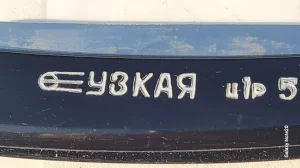 Brijač