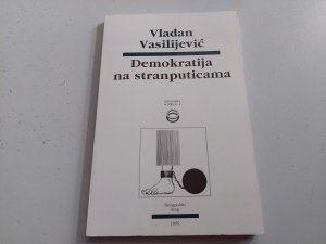 Demokratija na stranputicama Vladan Vasiljević, Krug