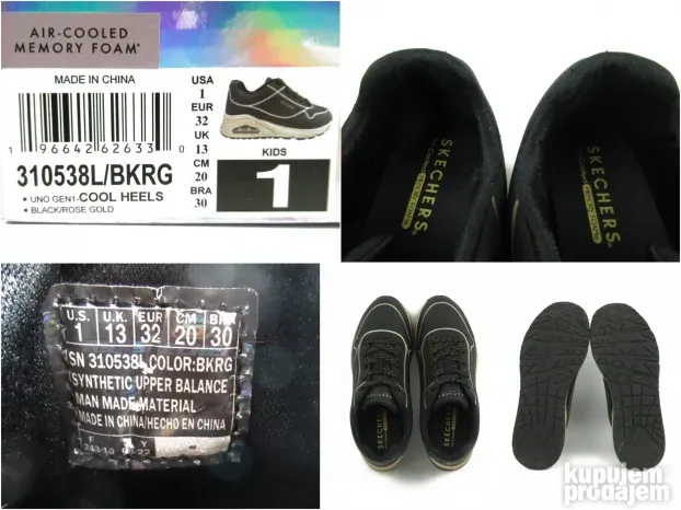 Skechers patike dečije vazdušni đon  T2848
