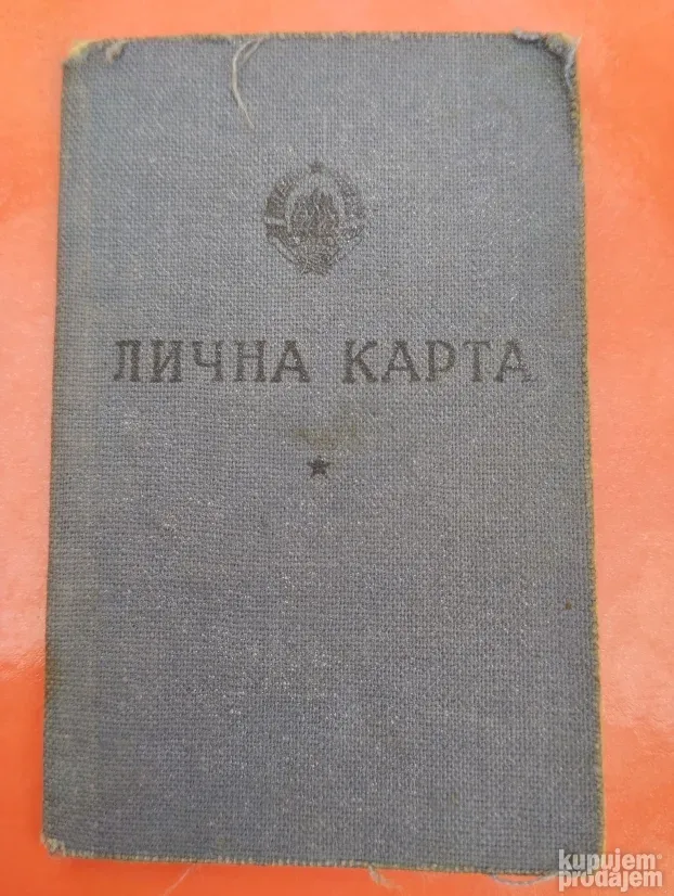 Lična karta, 1950 (1)