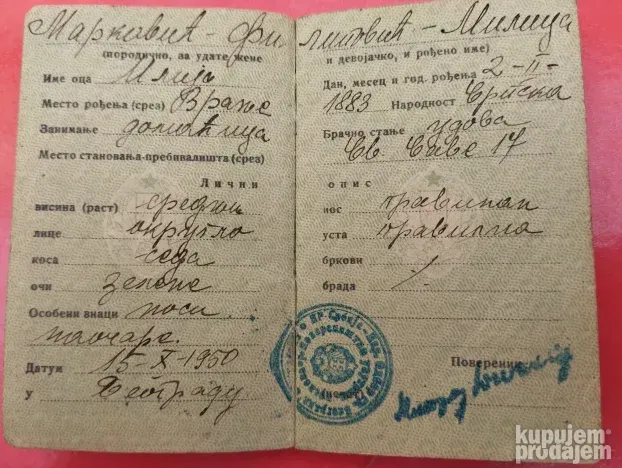 Lična karta, 1950 (1)