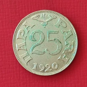 25 para 1920 (1970)