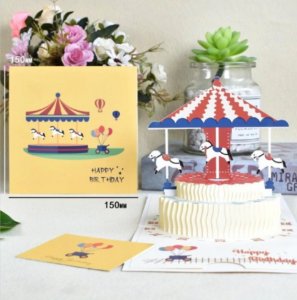 3D decija rodjendanska cestitka, vrteska konjici KVALITETNA