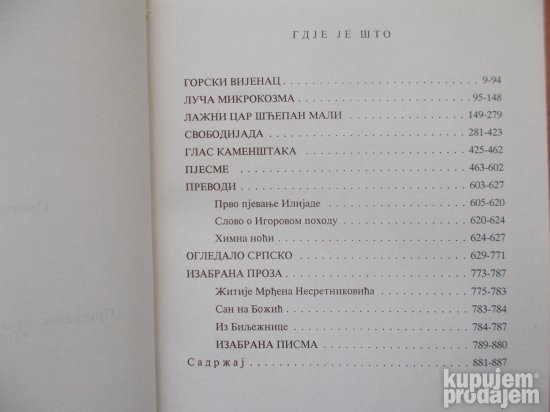 Djela - Petar II Petrovic Njegos