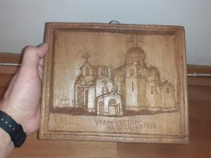 Duborez /Hram Svetog Save/