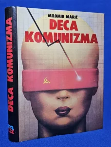Deca komunizma - Milomir Marić