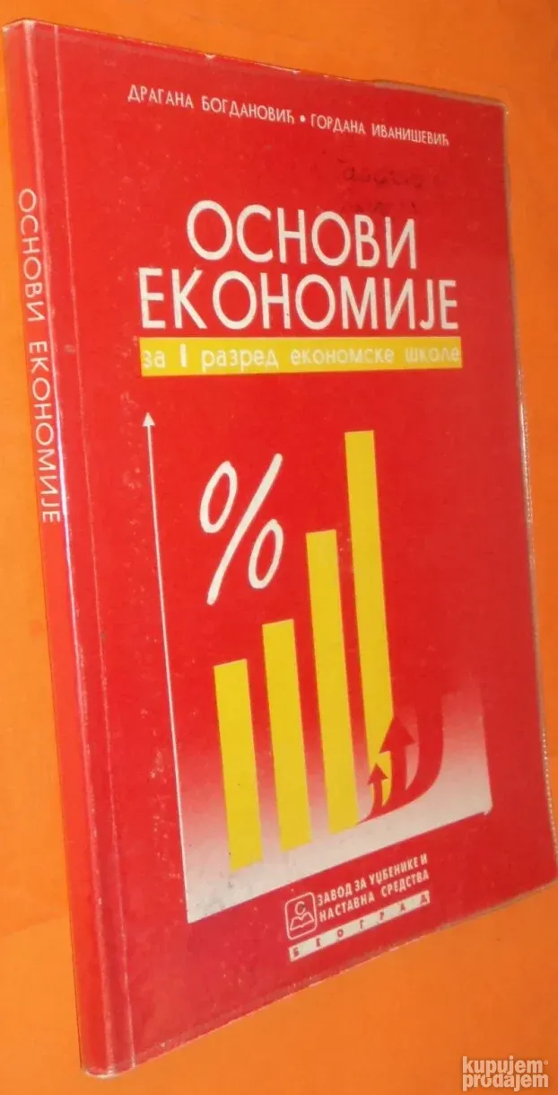 490