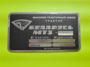 Imt Belarus Torpedo plocice za traktore