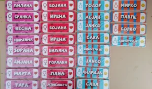 Ukrasna tablica sa imenom - ćirilica (1 komad)