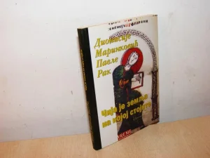 Čija je zemlja na kojoj stojite,