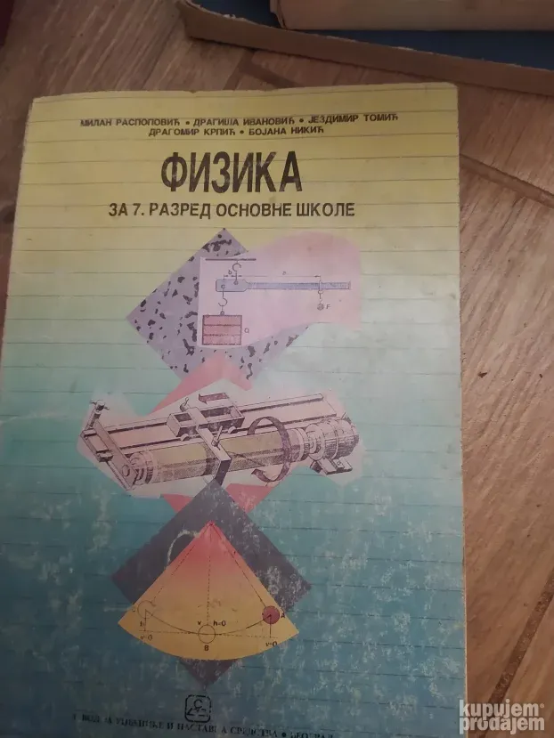 Fizika za 7 razred osnovne skole