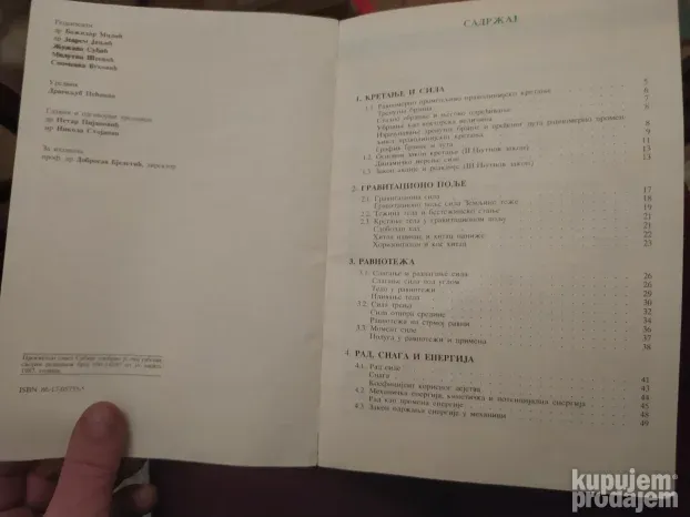 Fizika za 7 razred osnovne skole