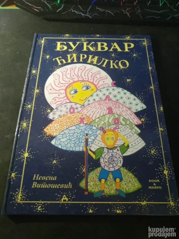 bukvar ćirilko