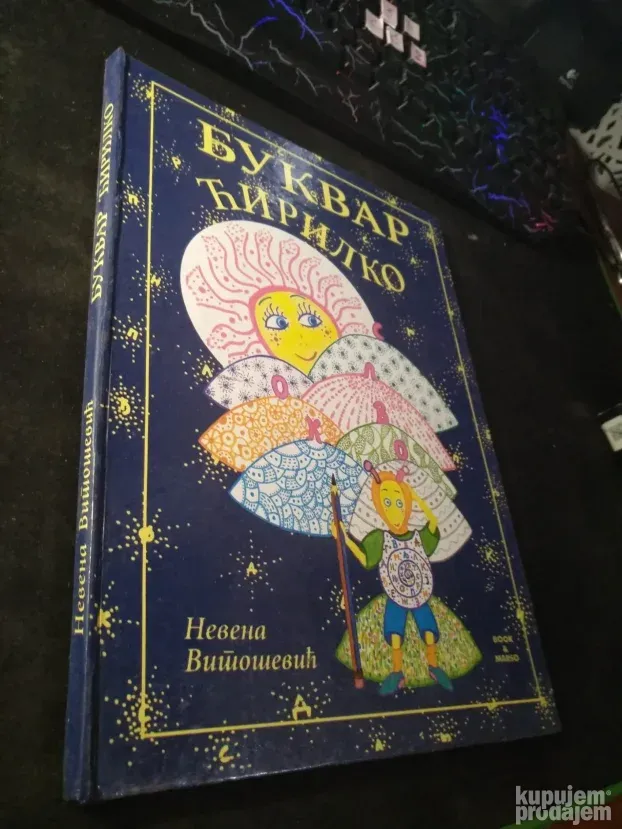 bukvar ćirilko