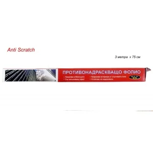 Folija za stakla SILVER (3m X 75cm) - ANTI SCRATCH