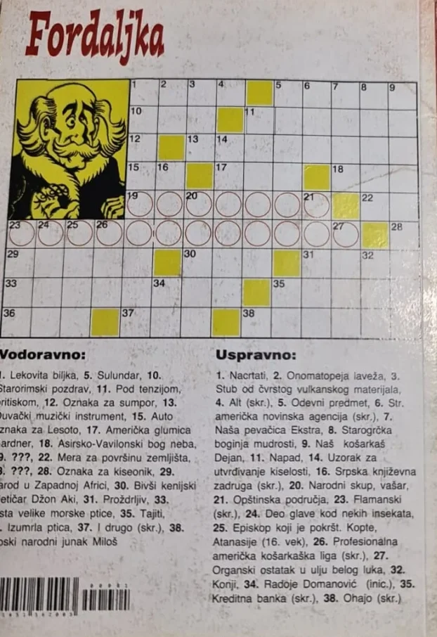 Alan Ford -br. 81 - Na pasjoj vrućini