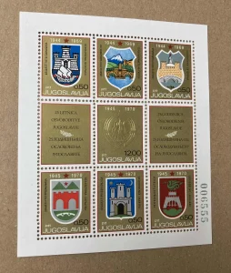 25. godišnjica oslobodjenja JUGOSLAVIJE,full mint tabak,1970