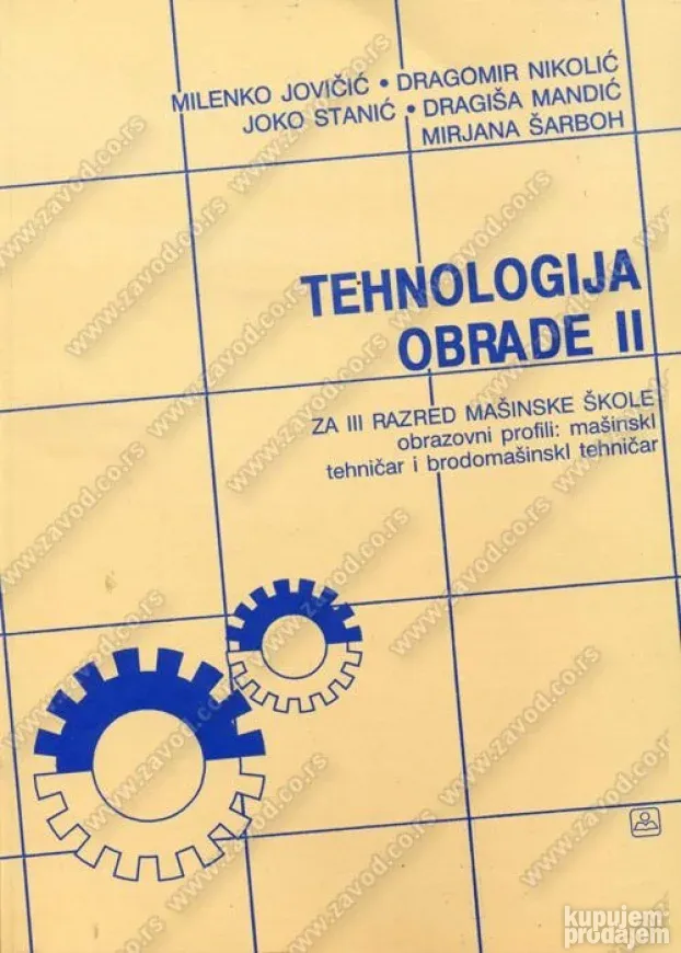 Tehnologija obrade 2 za treći razred mašinske škole