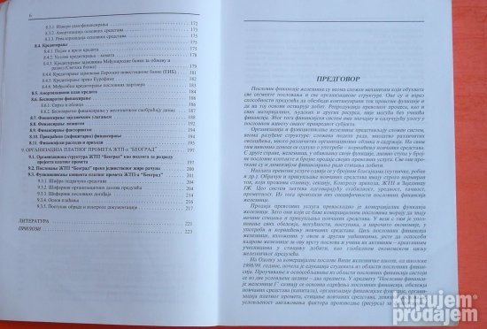 Poslovne finansije železnice 1 Vojvodić Grujić
