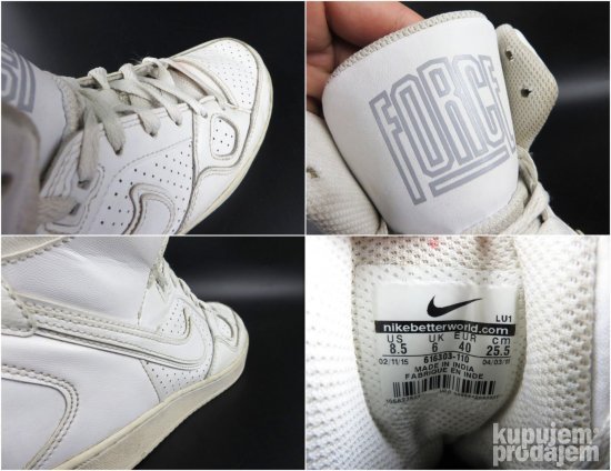 Nike duboke KOŽA ab269