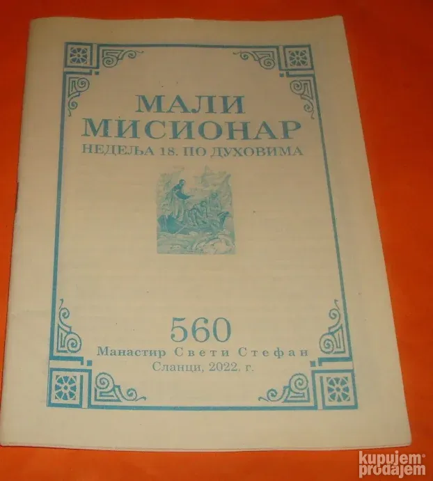 Mali misionar Razni brojevi