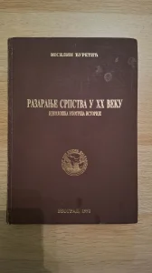 Razaranje Srpstva u XX Veku-Kosovski problem,Antisrpske igre