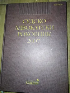 sudsko advokatski Rokovnik