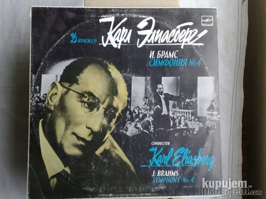 LP - J. Brahms-Symphony No. 4