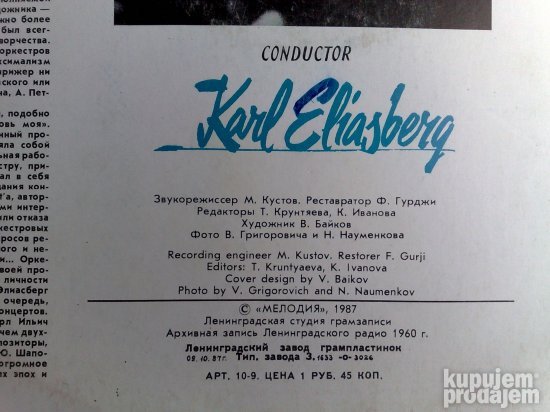LP - J. Brahms-Symphony No. 4