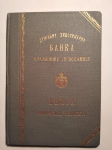 Knjiga položenih anuiteta