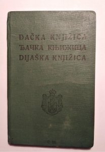 Đačka knjižica, 1938/1939 (2)