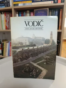 Vodic za Vojni Muzej u Beogradu