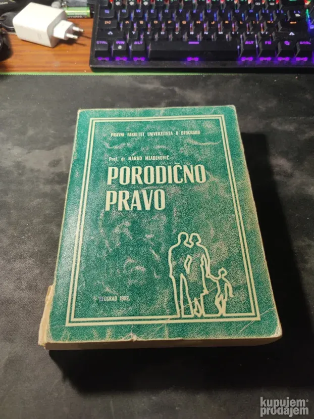 Porodično pravo - Marko Mladenović