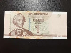 Transnistrija 1 rublja.Unc-100 novčanica.