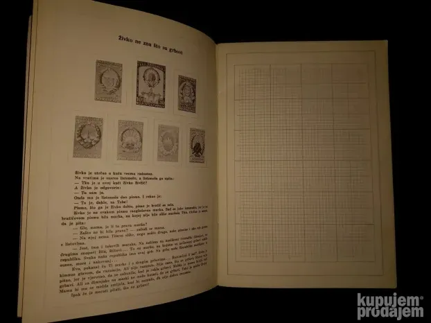 Slikovnica za male filateliste