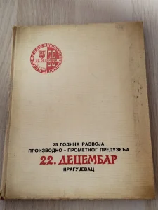 Stara knjiga povodom 25 godina 22 Decembra Kg