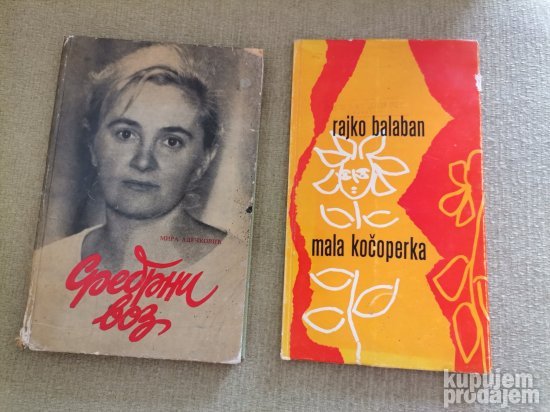 Srebrni voz - M. Alečković i Mala kočoperka - R. Balaban