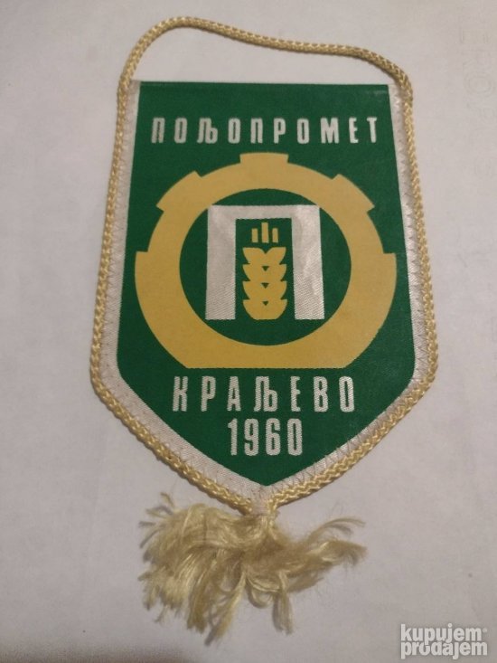 zastavica poljopromet kraljevo 1960