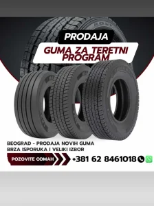 Gume za Teretni Program.