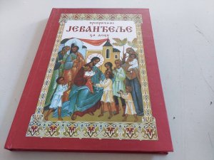 Prepričano Jevandjelje za decu