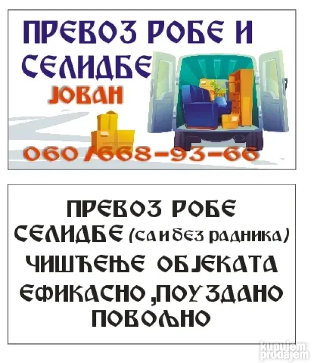 Selidbe i prevoz robe (sa ili bez radnika) povoljno
