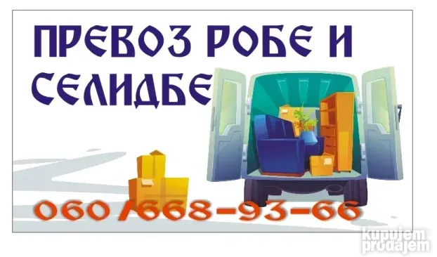 Selidbe i prevoz robe (sa ili bez radnika) povoljno