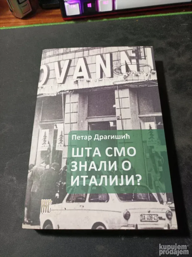 Šta smo znali o Italiji - Petar Dragišić